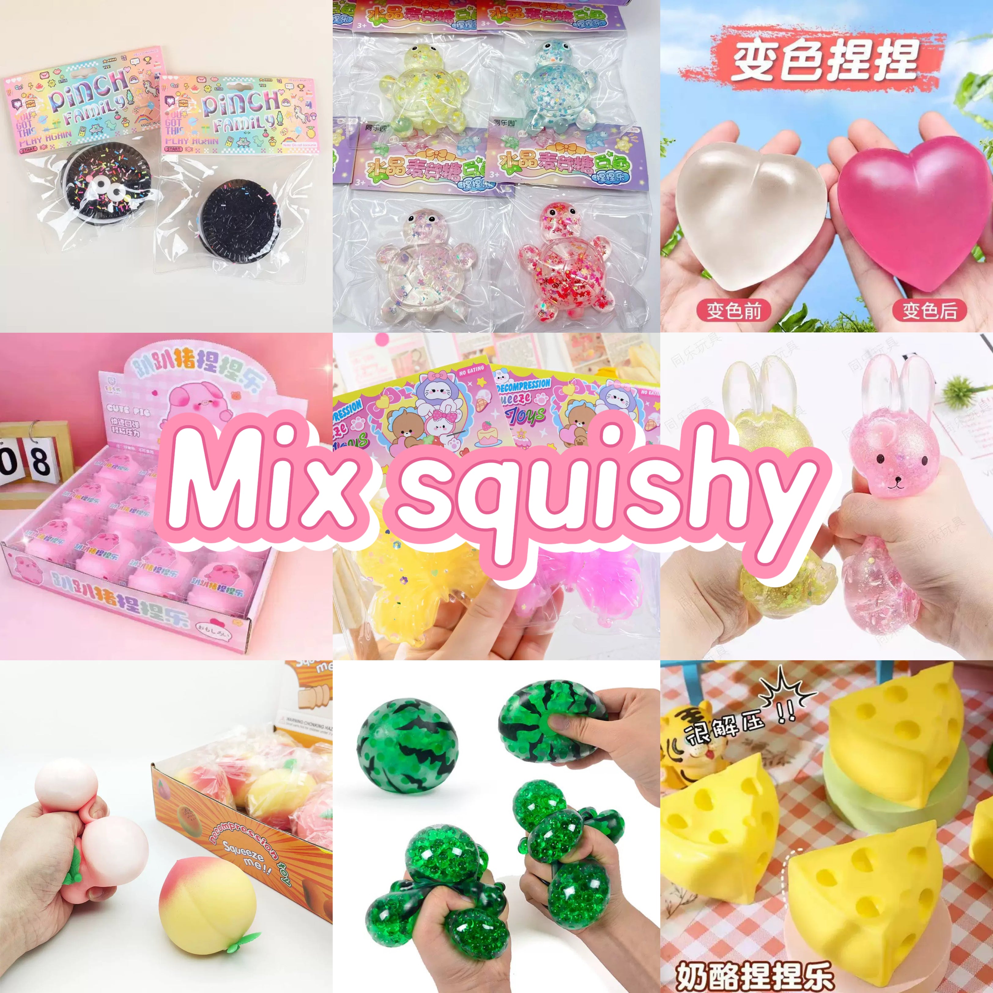 【A40】Mix Squishy